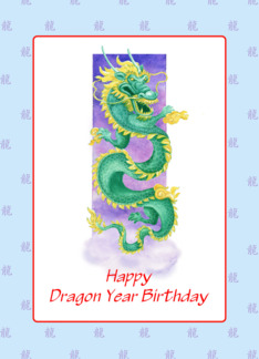 Happy dragon year...