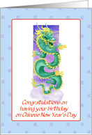 Birthday--Dragon-on Chinese New Year’s Day card