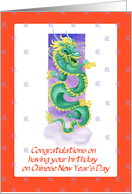 Birthday--Dragon-on Chinese New Year’s Day card