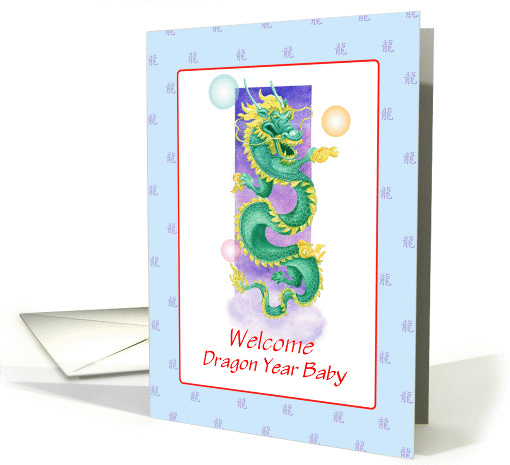 Dragon Yesr Baby-Congratulations card (931260)