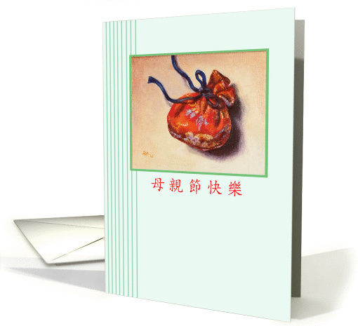 Happy Mother's Day-small red silk purse-Chinese characters card