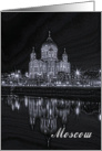 Moscow city greeting card, black and white night shot card