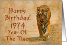 Year of the tiger greeting card, 1974 card