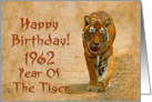 Year of the tiger greeting card, 1962 card