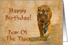 Year of the tiger greeting card, Happy birthday card