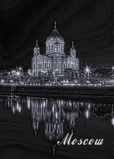 Moscow city greeting card, black and white night shot