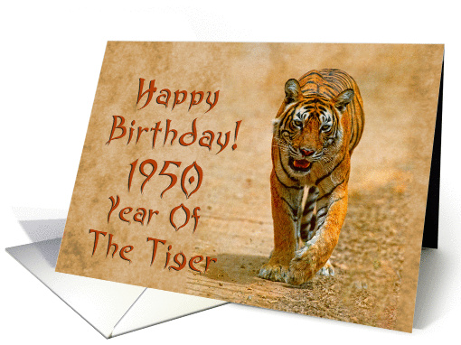 Year of the tiger greeting card, 1950 card (949951)