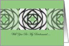 Will you be my bridesmaid Paper Cut Work Look card