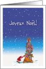 Joyeux Nol, French, Christmas, card