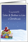 To my wonderful Sister and Brother in Law at Christmas card