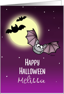 Happy Halloween Greeting card with personalized front card