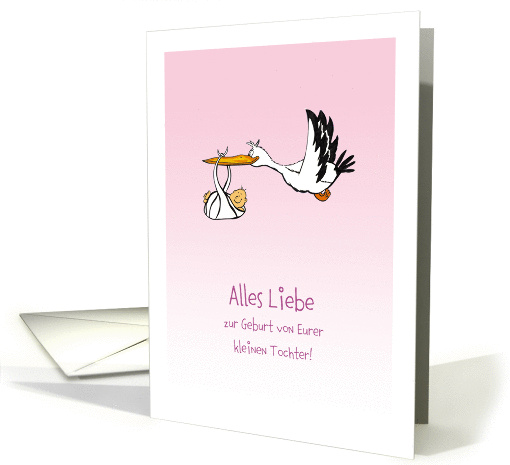 Alles Liebe zur Geburt von Eurer kleinen Tochter! card (834380)