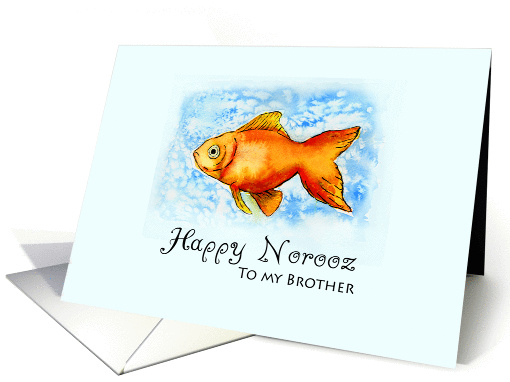 Happy Norooz to my Brother - Goldfish in watercolor card (903430)