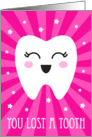 You lost a tooth, cute cartoon tooth on hot pink sunburst background card