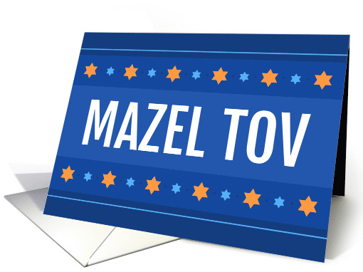 Mazel tov, congratulations on your bar mitzvah card (1482914)