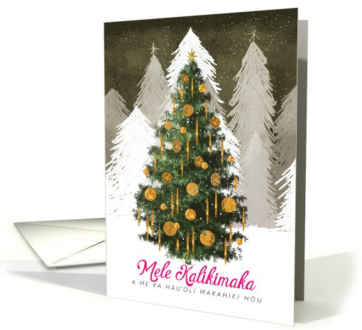 Christmas Tree card Merry Christmas Happy New Year in Hawaiian card