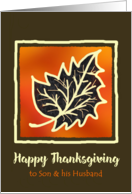 Thanksgiving for Son and his Husband Bold Leaf Digital Art card