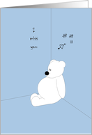 Cute Polar Bear Grounded, Prisoner, Jail, Ward, Confined Miss You Card