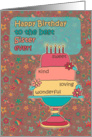 Happy Birthday, Sister, cake, stars, daisies, kind words. card