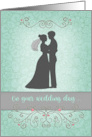 Congratulations on Your Wedding Day with Bridal Couple Silhouette card