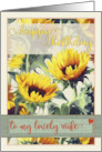 Happy Birthday to My Lovely Wife with Beautiful Yellow Sunflowers card