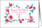 Happy Birthday to My Lovely Wife, Watercolor Blossoms and Leaves card