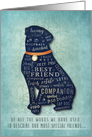 Rottweiler Dog Sympathy Card - Of All the Words card