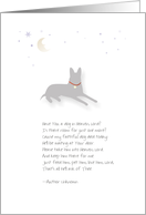 Dog Sympathy (Male Dog) - German Shepherd Moon & Stars with Poem card