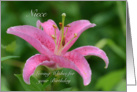 Niece Birthday, Pink Tiger Lily card