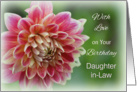 With Love Daughter-in-Law Birthday, Dahlia card