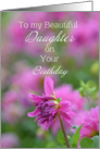 Beautiful Daughter Birthday, Dahlia card