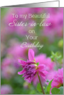 Beautiful Sister-in-law Birthday, Dahlia card