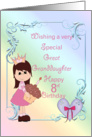 Great Granddaughter 8th Birthday, Princess card