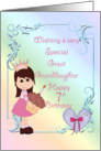 Great Granddaughter 7th Birthday, Princess card