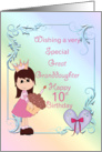 Great Granddaughter 10th Birthday, Princess card