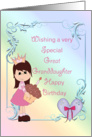 Great Granddaughter Birthday, Princess card