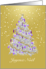 French Christmas Tree, Elegant Gold, Silver and Purple card