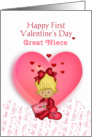 First Valentine’s Day Great Niece card