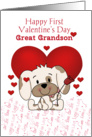 First Valentine’s Day Great Grandson card