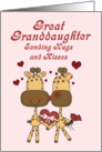 Great Granddaughter, Giraffes Valentine card