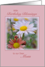 Birthday Blessing Dear Mom, pink daisies card