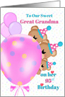 Happy 95th Birthday Great Grandma, Bears, Balloons card