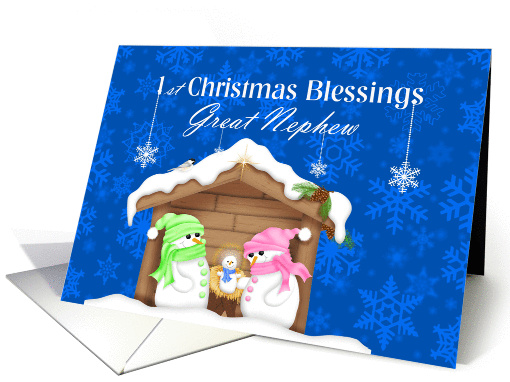 1st Christmas Great Nephew, 1st Christmas card (1154050)