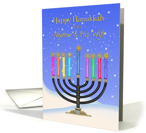 Happy Hanukkah Nephew & His Wife, Menorah in the snow card (1160762)