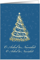 Spanish Blue and Gold Christmas Tree card