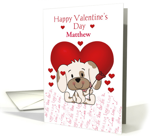 Custom Valentine's Day, Puppy card (1358116)
