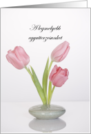 Hungarian Sympathy with Tulips card