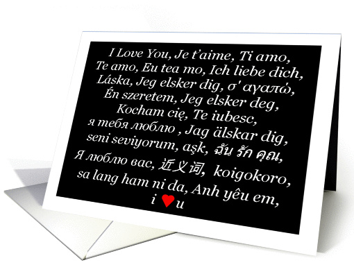 I Love You - All Around the World - Simply Black card (917881)