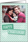 Aqua Chevron Chanukah Photo card