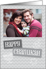 Grey Chevron Chanukah Photo card